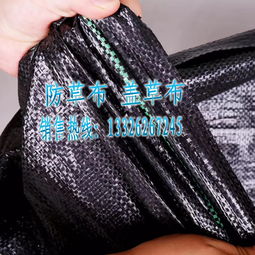 土工布、編織布與生態毯的報價及廠家選擇指南